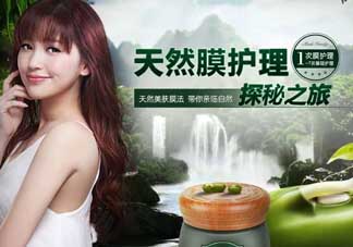 膜法世家屬于什么檔次？膜法世家屬于什么牌子？
