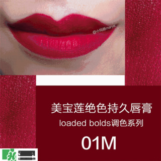 美寶蓮是哪國的牌子？屬于什么檔次？