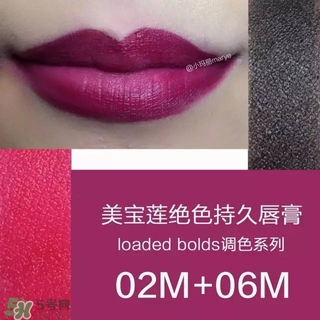 美寶蓮是哪國的牌子？屬于什么檔次？
