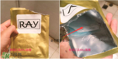 泰國(guó)ray面膜怎么樣？泰國(guó)ray面膜功效