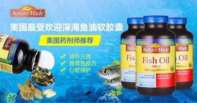 美國nature made怎么樣 美國nature made好不好