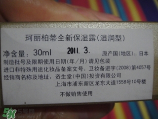 cpb保濕露滋潤(rùn)還是清爽？cpb保濕露滋潤(rùn)和清爽型區(qū)別