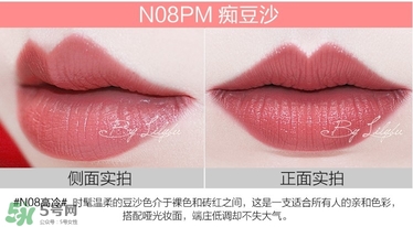 美寶蓮女皇色是哪個(gè)色號(hào)？美寶蓮女皇色口紅試色