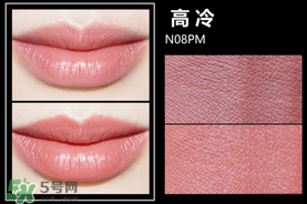 美寶蓮女皇色是哪個(gè)色號(hào)？美寶蓮女皇色口紅試色