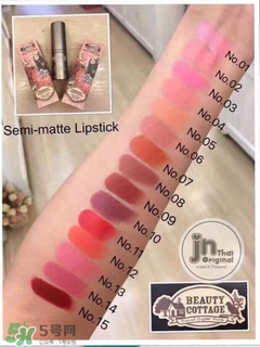 beauty cottage口紅怎么樣？beauty cottage口紅好用嗎