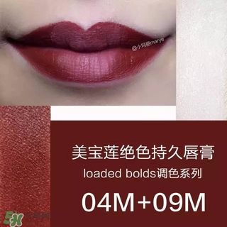 美寶蓮是哪國的牌子？屬于什么檔次？