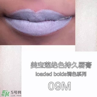 美寶蓮是哪國的牌子？屬于什么檔次？