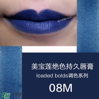 美寶蓮是哪國的牌子？屬于什么檔次？