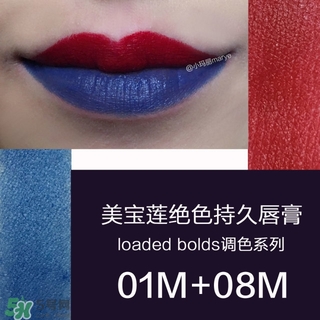 美寶蓮是哪國的牌子？屬于什么檔次？