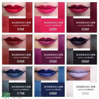 美寶蓮是哪國的牌子？屬于什么檔次？