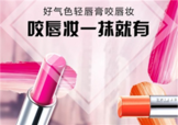 美寶蓮是哪國的牌子？屬于什么檔次？