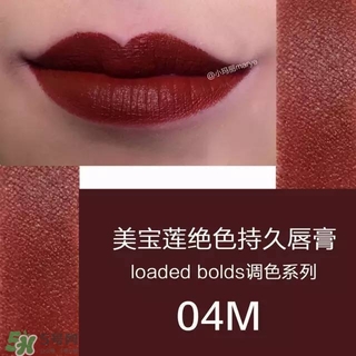 美寶蓮是哪國的牌子？屬于什么檔次？