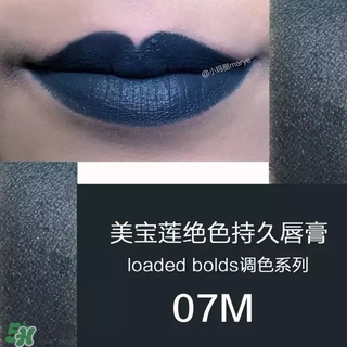 美寶蓮是哪國的牌子？屬于什么檔次？