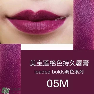 美寶蓮是哪國的牌子？屬于什么檔次？