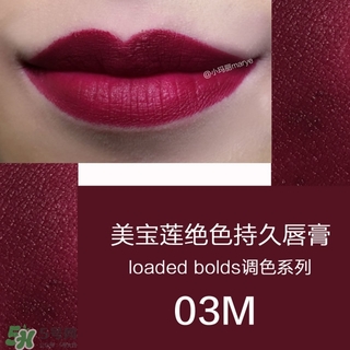 美寶蓮是哪國的牌子？屬于什么檔次？
