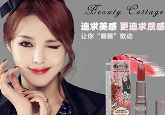beauty cottage口紅怎么樣？beauty cottage口紅好用嗎