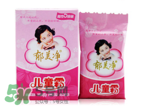 郁美凈兒童霜含激素嗎？郁美凈兒童霜成分