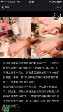 cpb日乳和夜乳哪個(gè)好？cpb日乳和夜乳區(qū)別對(duì)比