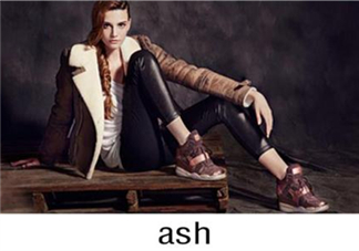 ash艾熙是什么牌子？ash是什么檔次？