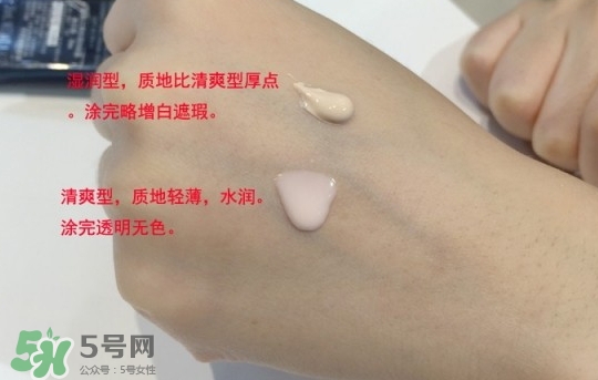 cpb妝前乳怎么用？cpb妝前乳使用方法