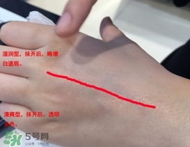 cpb妝前乳怎么用？cpb妝前乳使用方法