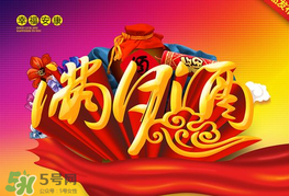 清明節(jié)可以辦滿月酒嗎？清明節(jié)辦滿月酒好嗎？