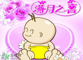 清明節(jié)可以辦滿月酒嗎？清明節(jié)辦滿月酒好嗎？