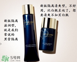 cpb隔離白管和黑管哪個(gè)好用？cpb白管黑管區(qū)別