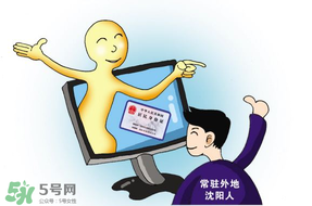 清明節(jié)能辦身份證嗎？清明節(jié)可以辦身份證嗎？