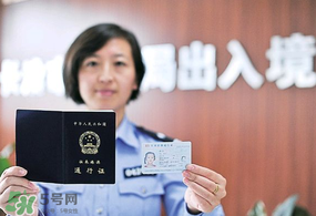 清明節(jié)能辦港澳通行證嗎？清明節(jié)可以辦港澳通行證嗎？