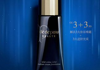 cpb粉霜多少錢(qián)？cpb粉霜鉆柜價(jià)格
