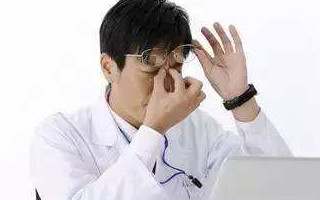 眼疲勞怎么辦？緩解視疲勞方法
