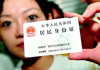 清明節(jié)能辦身份證嗎？清明節(jié)可以辦身份證嗎？