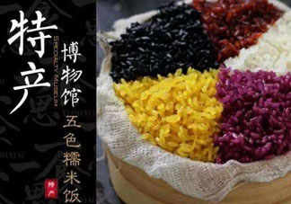 五色糯米飯?jiān)趺醋龊贸裕课迳疵罪堅(jiān)趺串?huà)？
