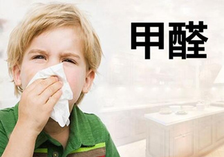 甲醛超標(biāo)多少不能??？甲醛中毒癥狀