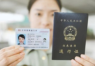 清明節(jié)能辦港澳通行證嗎？清明節(jié)可以辦港澳通行證嗎？