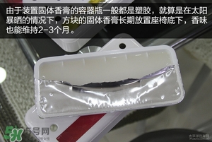 2017固體香膏哪個牌子好？2017固定香膏排行榜