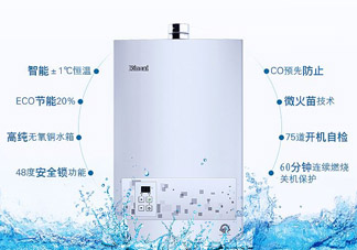 林內熱水器多少錢？林內熱水器價格多少？