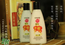 宮燈杏仁蜜能搽臉嗎？宮燈杏仁蜜有激素嗎？