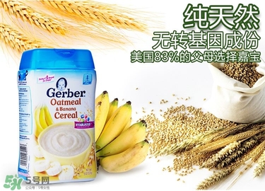 嘉寶DHA米粉怎么沖？ 嘉寶DHA米粉怎么沖泡？