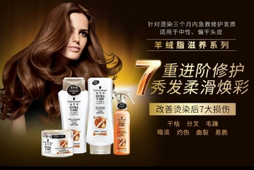 施華蔻是哪個國家的？施華蔻是什么檔次？