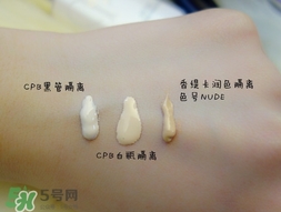 cpb隔離和香緹卡隔離哪個好？cpb隔離和香緹卡隔離對比