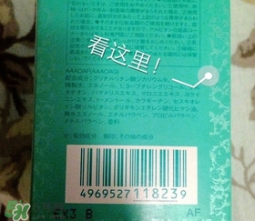cpb隔離國(guó)際版好嗎？cpb隔離日版和國(guó)際版區(qū)別