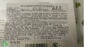 cpb隔離國(guó)際版好嗎？cpb隔離日版和國(guó)際版區(qū)別