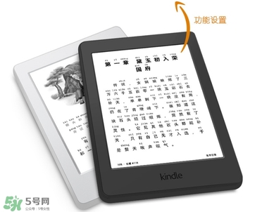 kindle電子閱讀器怎么用？kindle閱讀器怎么設置中英文？