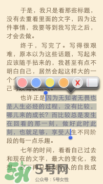 kindle電子閱讀器怎么用？kindle閱讀器怎么設置中英文？