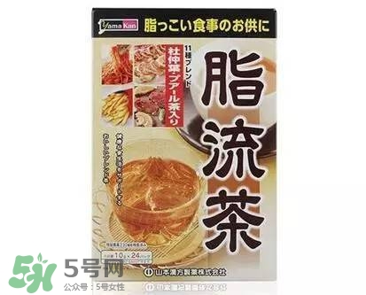 脂流茶什么時候喝最好？脂流茶是飯前喝還是飯后喝？