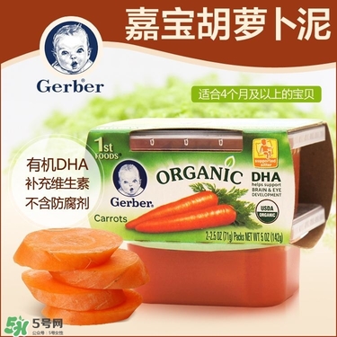 嘉寶果泥怎么樣？嘉寶果泥好嗎？