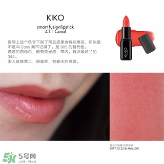 kiko唇膏411多少錢？kiko口紅411試色