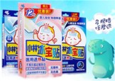 小林退熱貼怎么樣？小林退熱貼好用嗎？